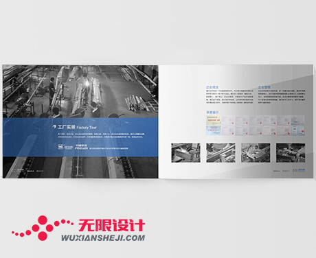 湖南長沙工業(yè)設(shè)計公司